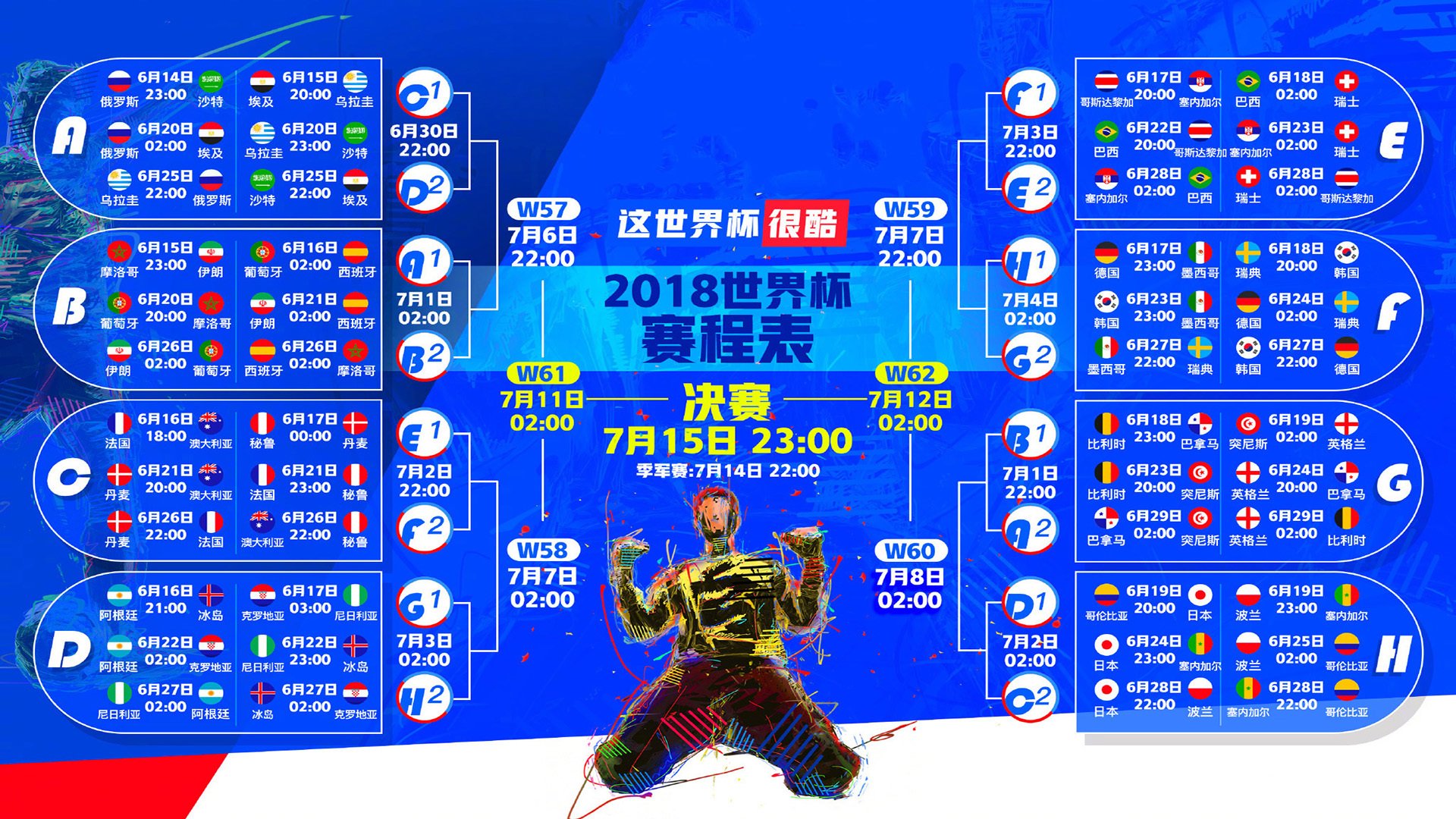 沙漠之鹰振翅高飞，齐耶赫导演完美风暴，阿联酋临场变阵完胜喀麦隆，2026世界杯D组格局骤变